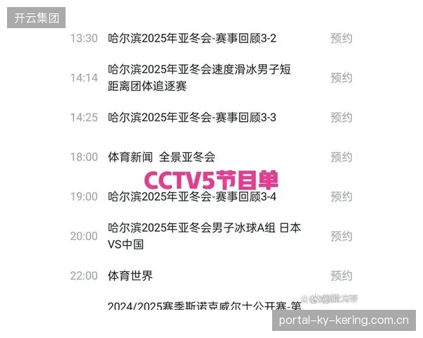 CBA天津精准外线回应，比分再次被拉回悬念区
